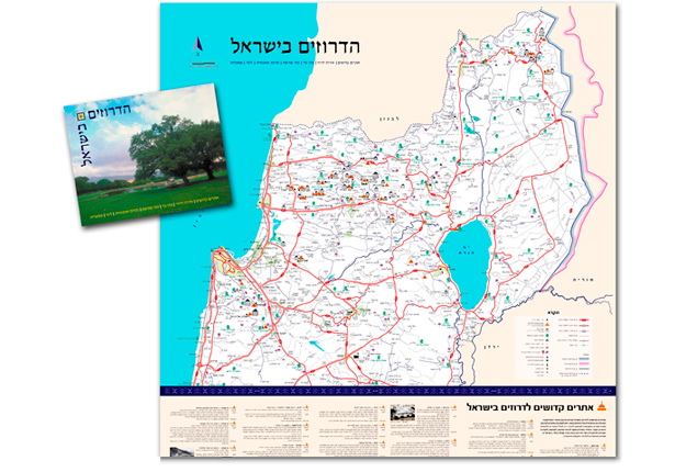 מפת הדרוזים בישראל