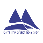 לוגו רשות ניקוז ונחלים ירדן דרומי