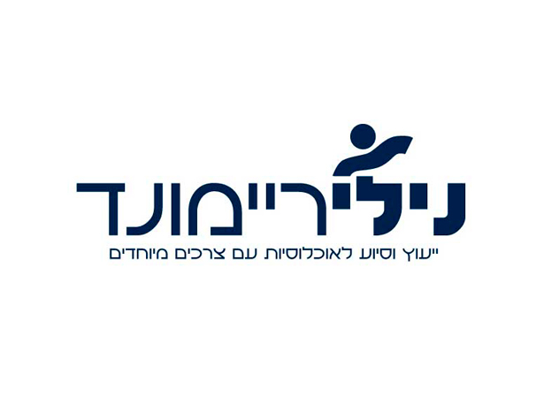 לוגו נילי ריימונד